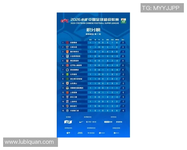 总决赛最新战报全场高光瞬间大盘点热血时刻全面回顾